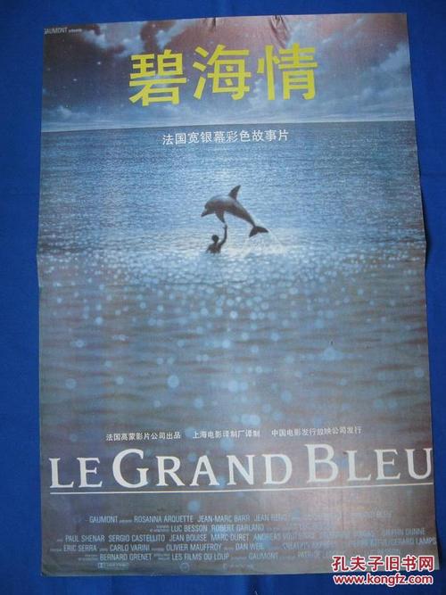 定制高仿阿塞拜疆居留证